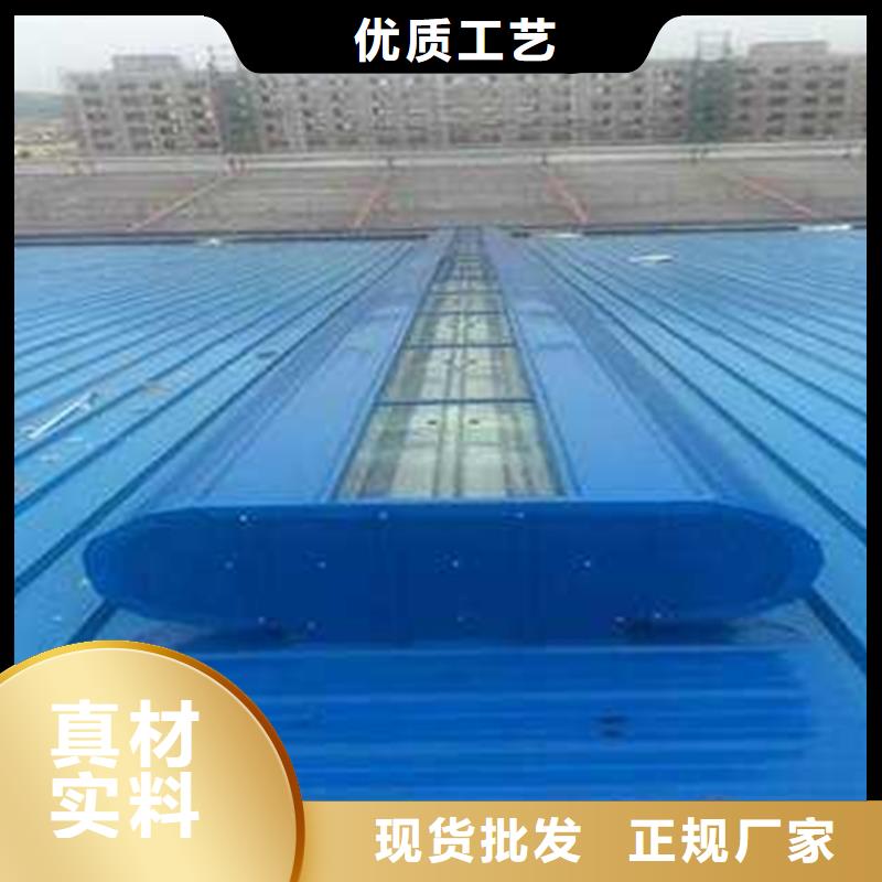 C1ST三角型電動采光排煙天窗（上開式）制造工廠