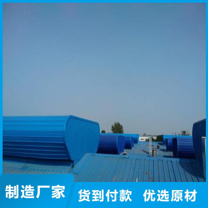 開敞式通風天窗大品牌放心購
