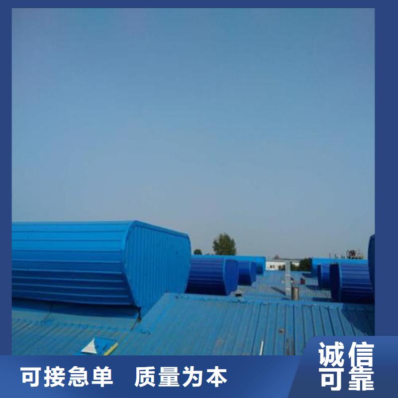 圓拱型下開式排煙窗供貨穩(wěn)定