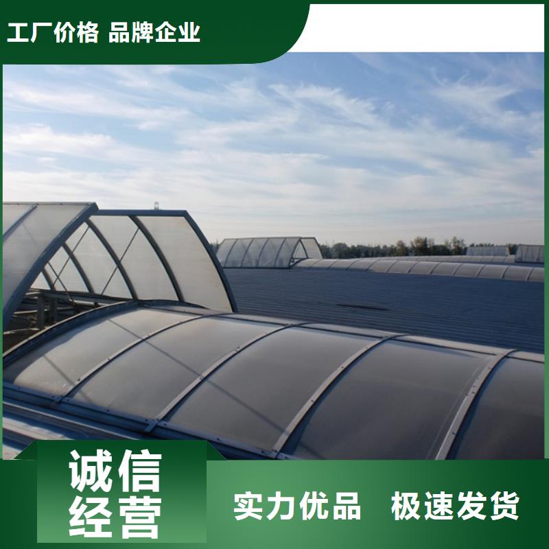 電動(dòng)采光排煙天窗市場價(jià)
