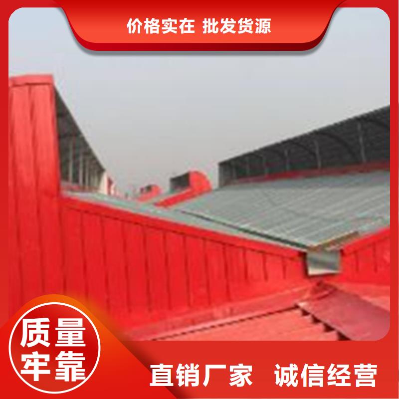批發(fā)C2n連體式一字型電動采光排煙天窗的銷售廠家