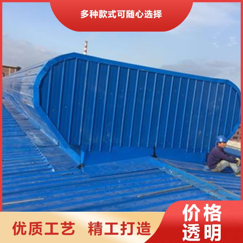 通風氣樓來圖定制