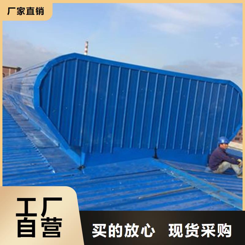 通風(fēng)氣樓發(fā)貨及時(shí)
