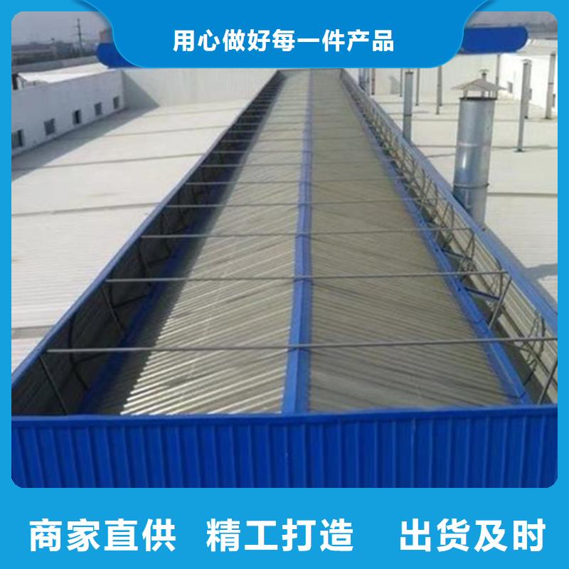 价格合理的MC3CT圆拱型电动采光排烟天窗（侧开式）公司