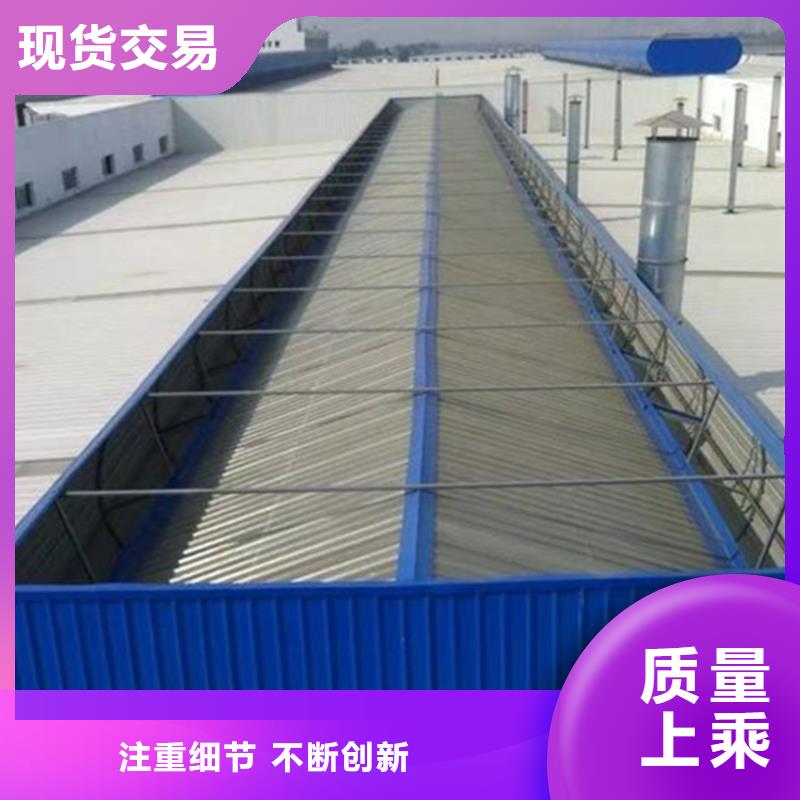 2025價(jià)格合理的##圓拱型滑動(dòng)式天窗廠家##免費(fèi)咨詢