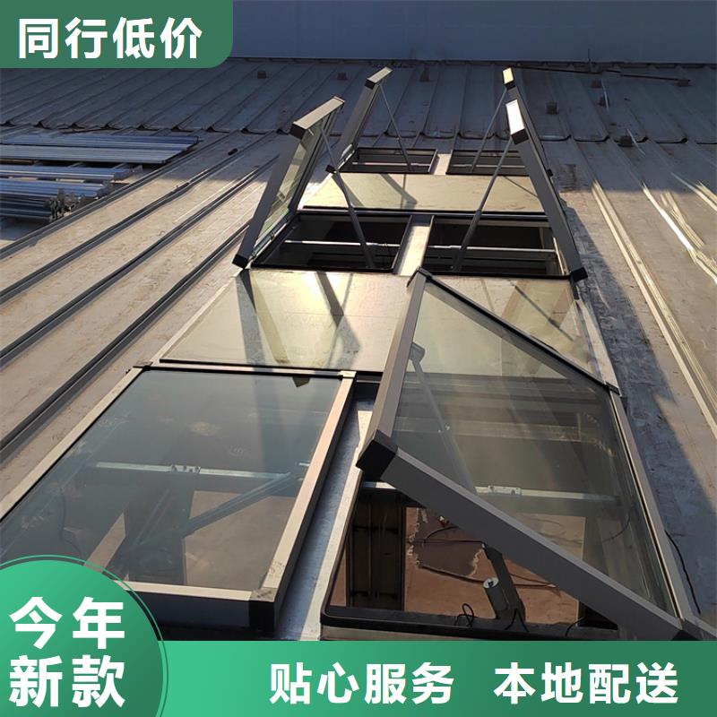 侧开型电动采光排烟天窗源头供应商