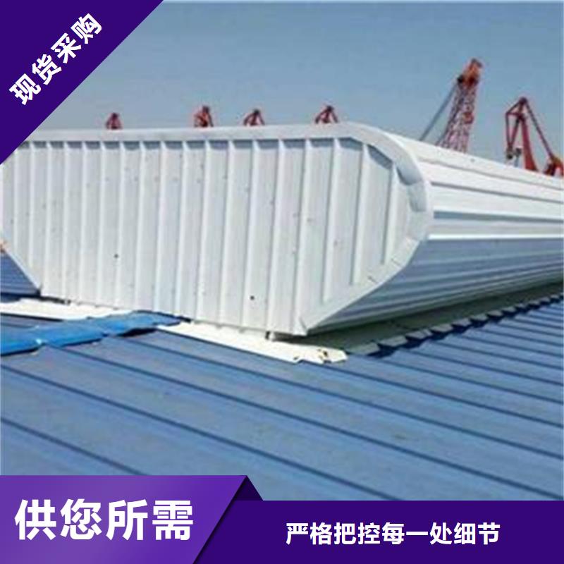 有現(xiàn)貨的電動(dòng)采光排煙天窗銷售廠家