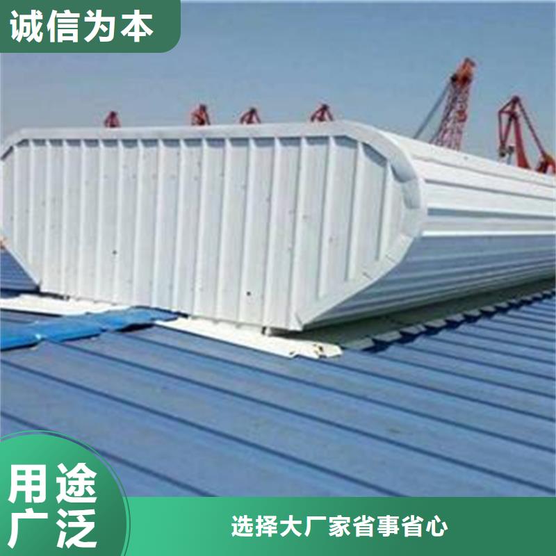 1型通风天窗（启闭式屋脊天窗）口碑评价