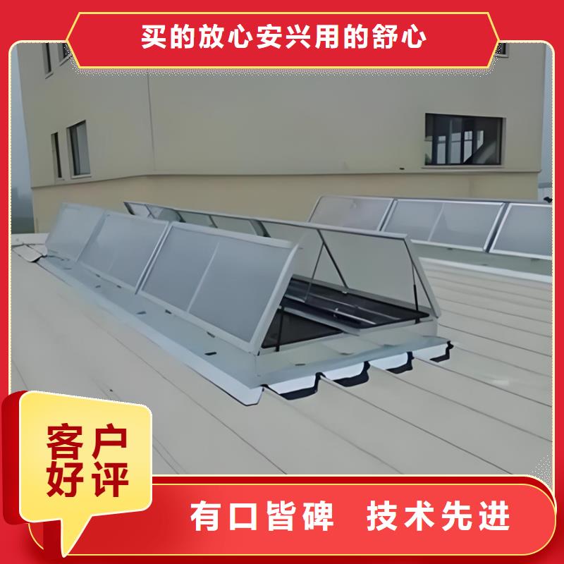 避風型電動采光排煙天窗廠家銷售熱線