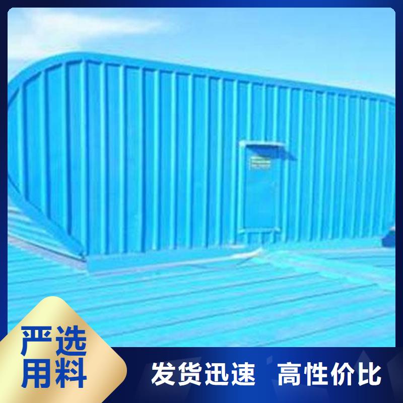 電動采光排煙天窗訂制