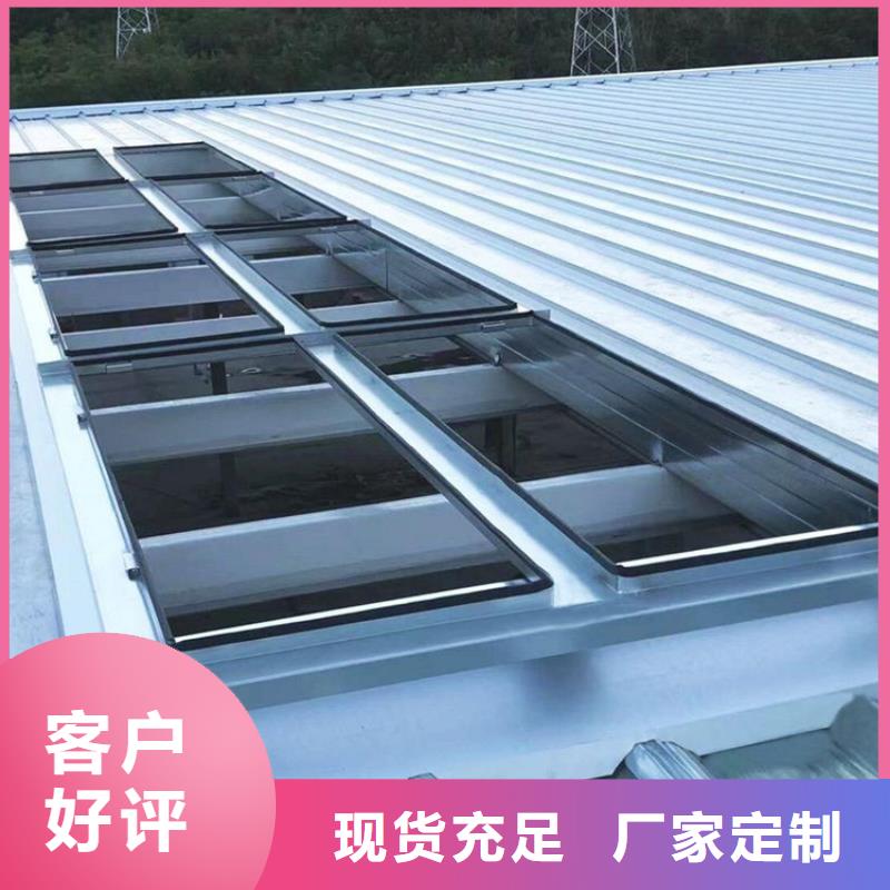 C1單體式三角型電動采光排煙天窗質量過硬
