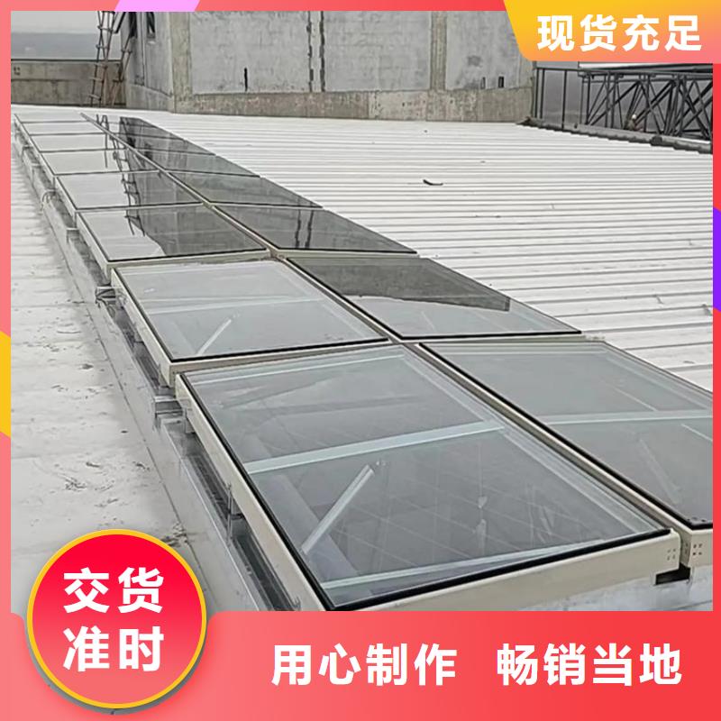 C3G固定式圓拱型采光天窗、C3G固定式圓拱型采光天窗生產(chǎn)廠家-庫(kù)存充足