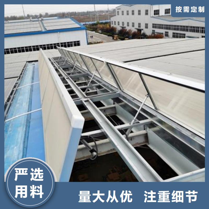 通风天窗,避风型天窗设计合理