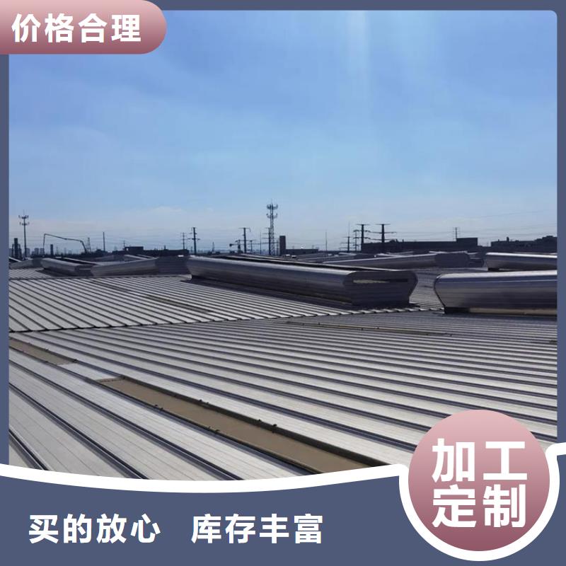 选购避风型电动采光排烟天窗认准坤曜金属材料有限公司