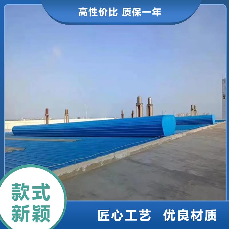C1連體式三角型電動(dòng)采光排煙天窗廠(chǎng)家，放心之選