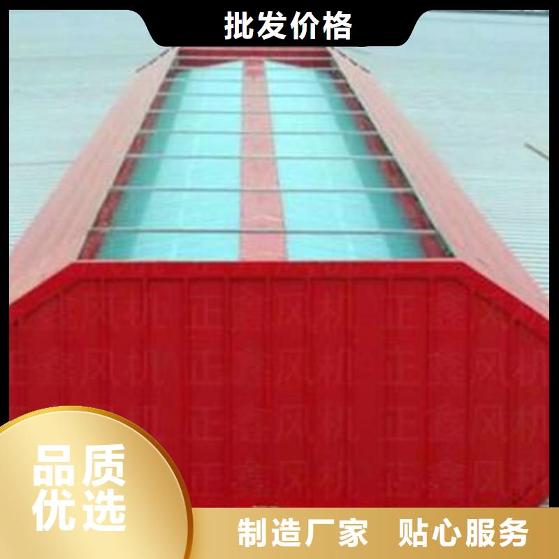 常年供應(yīng)一字型通風(fēng)天窗-口碑好