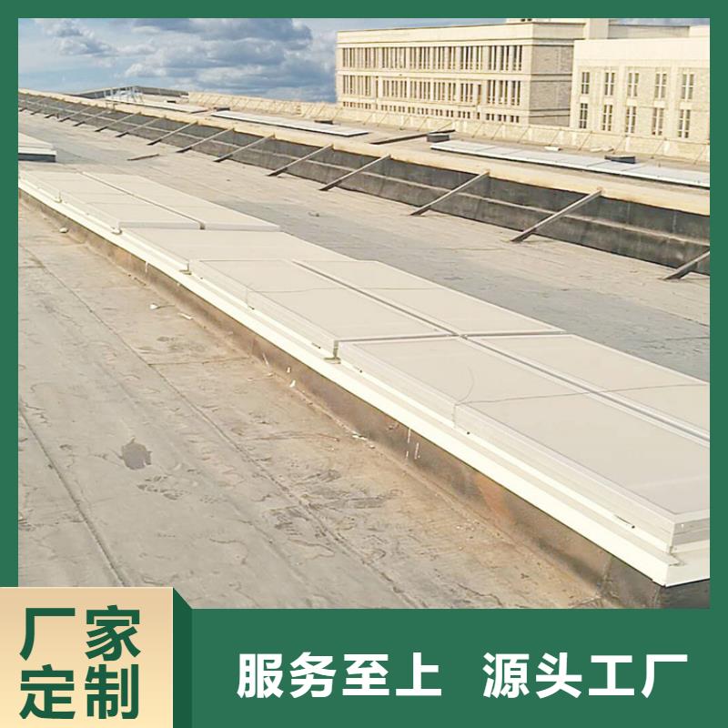 專業(yè)銷售薄型通風天窗-靠譜