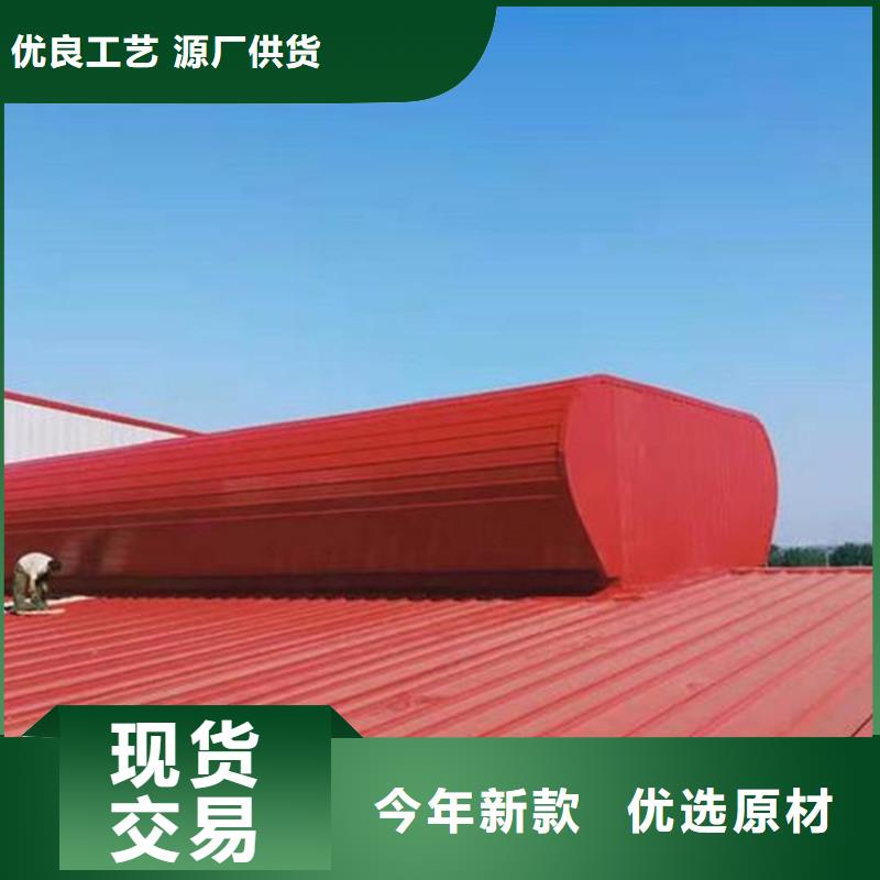 咨詢：消防排煙天窗