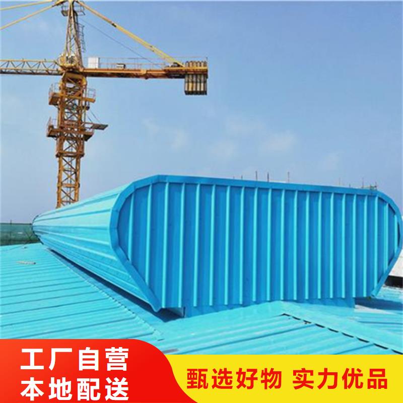 信譽(yù)好的一字型通風(fēng)天窗公司
