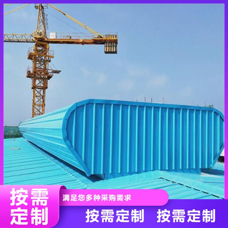 薄型通風(fēng)天窗市場批發(fā)價