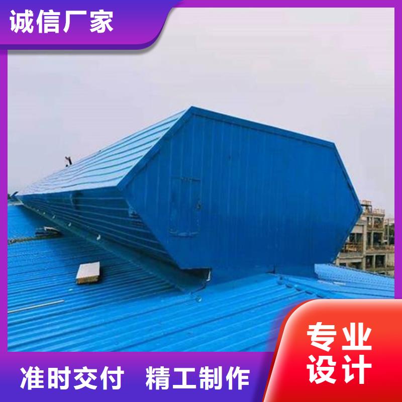 批发横向通风天窗（并列风道式）