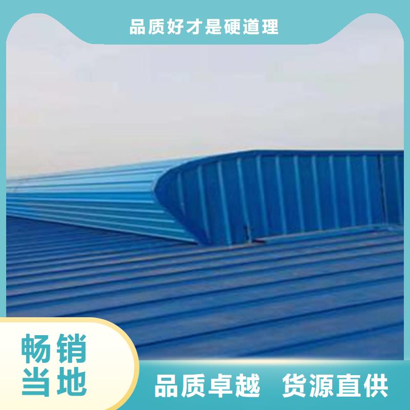 通风气楼厂家加工