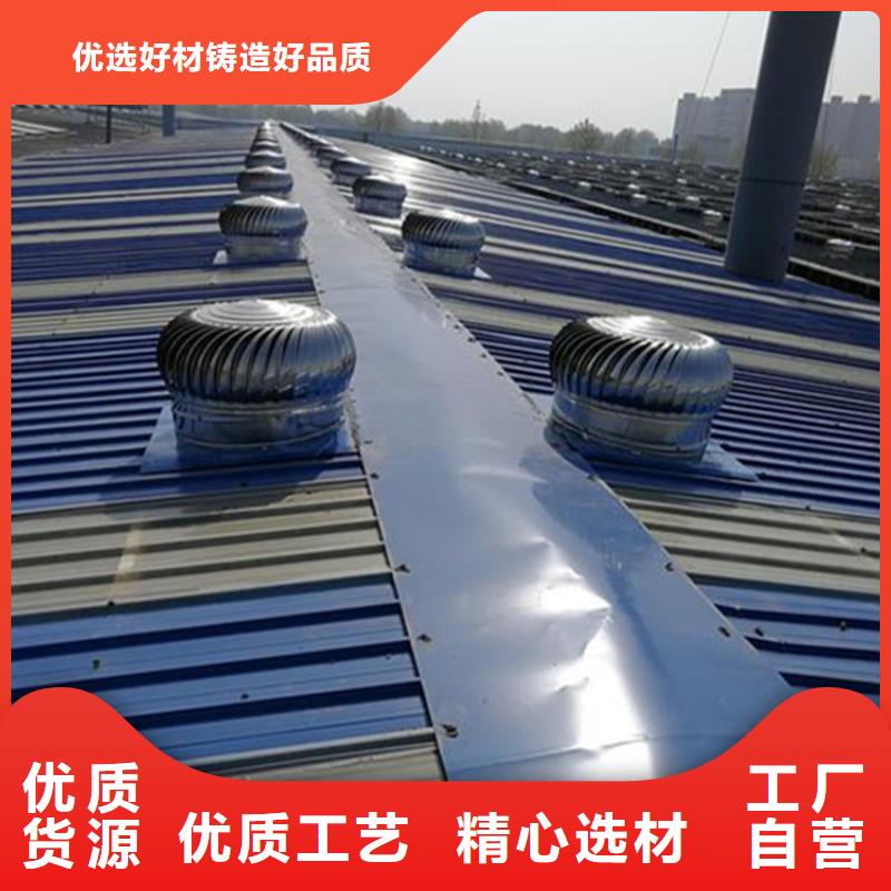 通風(fēng)氣樓材質(zhì)好