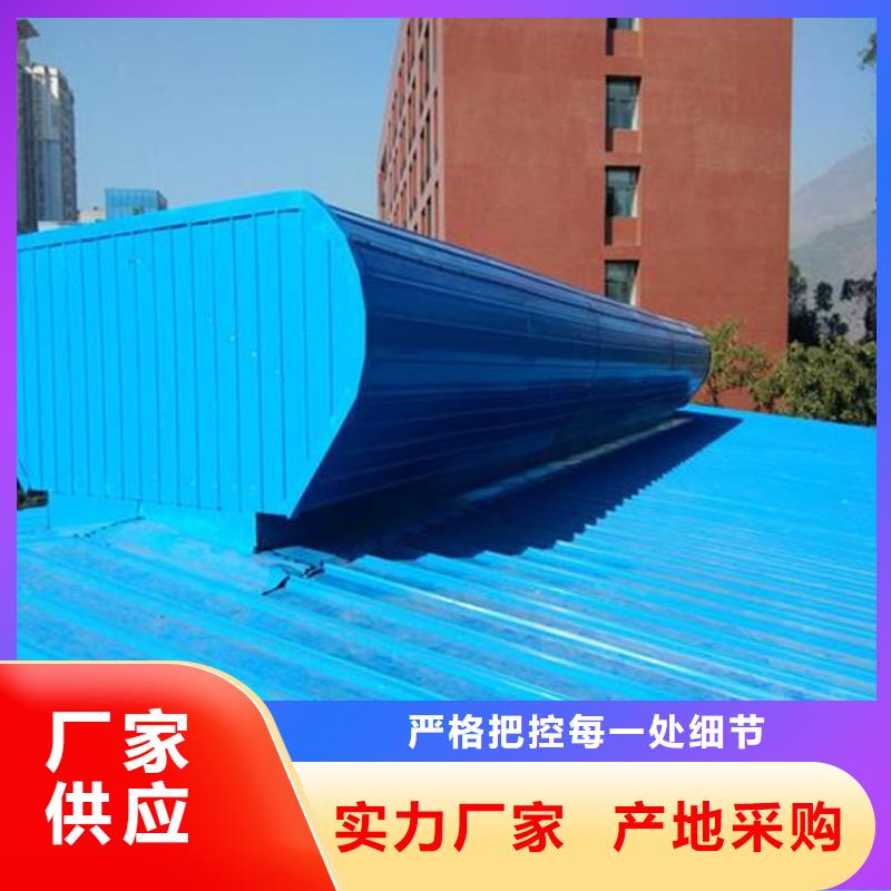 重信譽啟閉式電動通風氣樓廠家價格