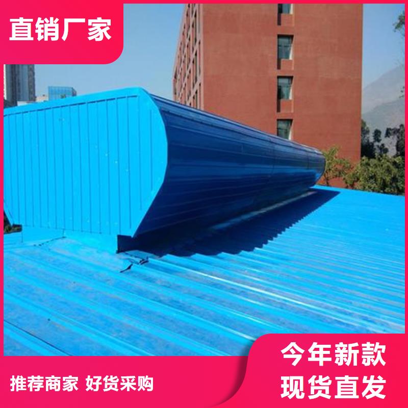 靠谱的三角型通风天窗销售厂家