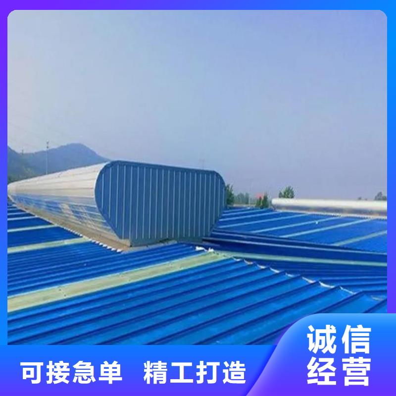 薄型通風(fēng)天窗市場(chǎng)價(jià)格