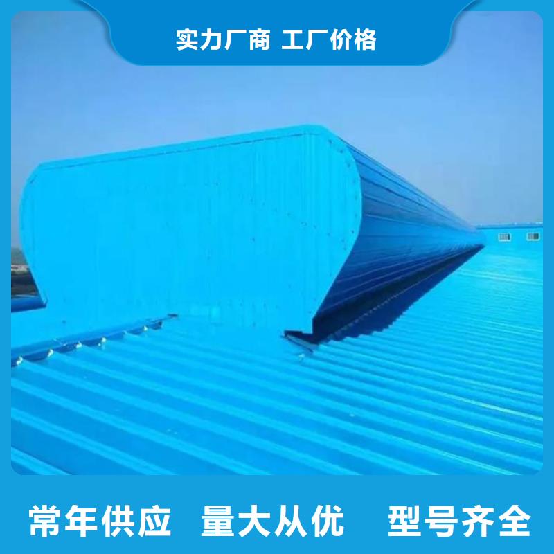 銷售開敞式通風(fēng)氣樓圖集公司