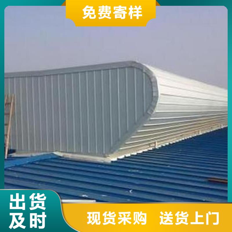2025欢迎访问##消防排烟天窗##生产厂家