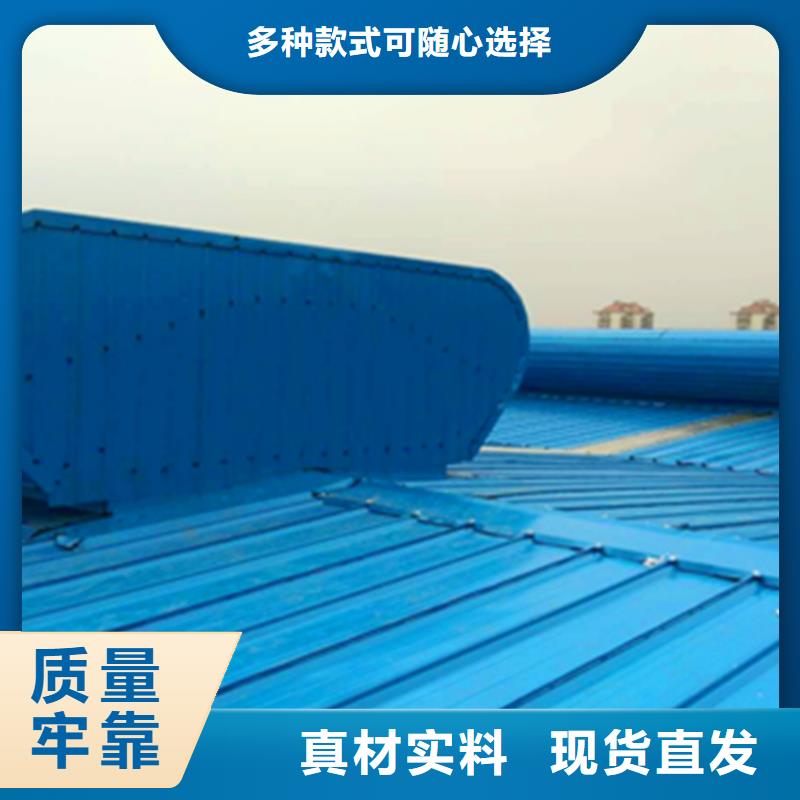 质量可靠的消防排烟天窗厂家