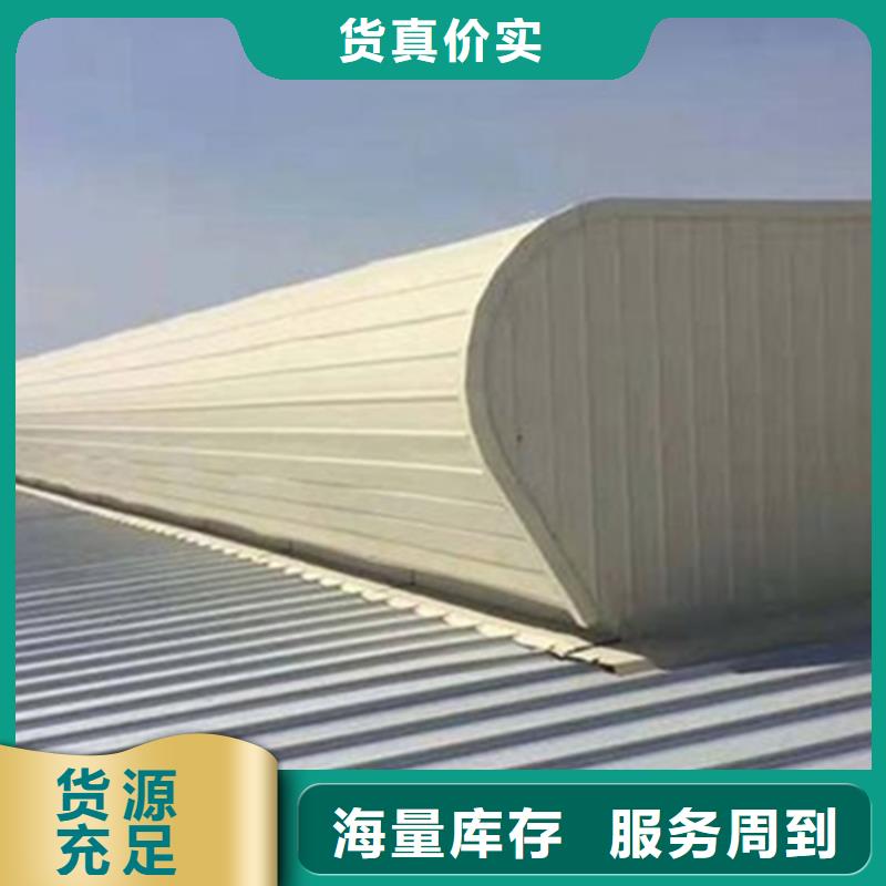 電動(dòng)圓拱型采光排煙天窗隨時(shí)詢價(jià)