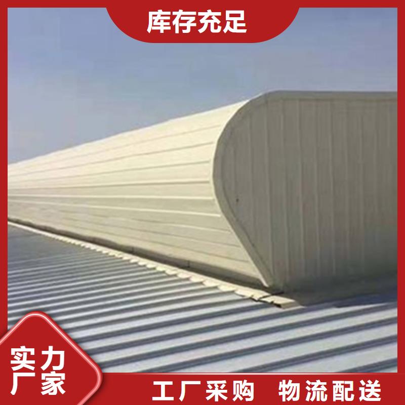 支持定制的薄型通風(fēng)裝置基地