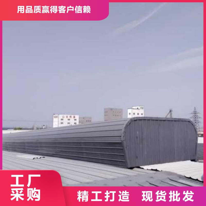 專業(yè)銷售開敞式通風(fēng)天窗-放心