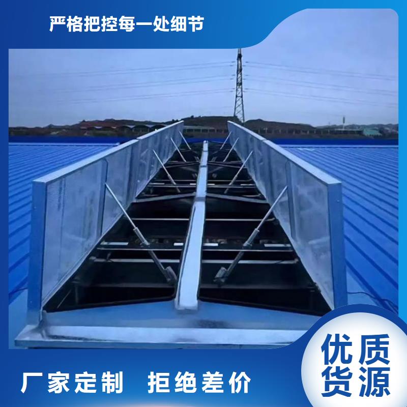 6型通風天窗暢銷全國