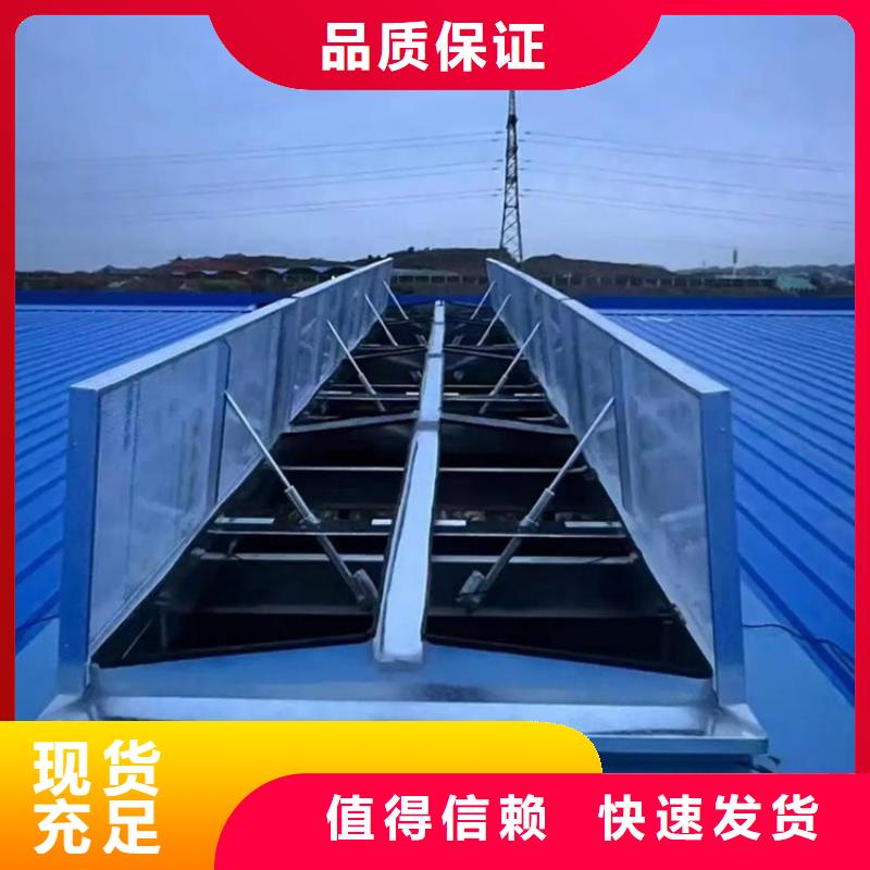 MC3CT圓拱型電動采光排煙天窗（側(cè)開式）廠家-做工精細(xì)