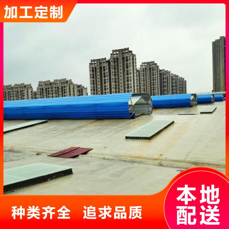 薄型通風(fēng)天窗廠家發(fā)貨快