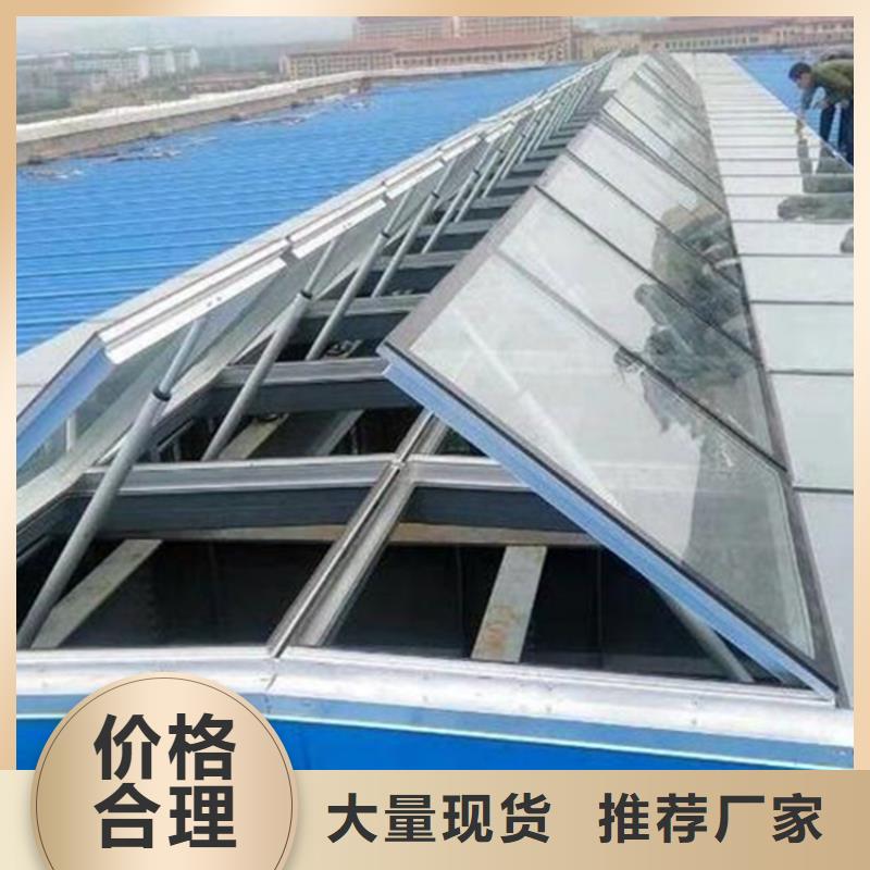 開敞式通風(fēng)天窗質(zhì)量穩(wěn)定