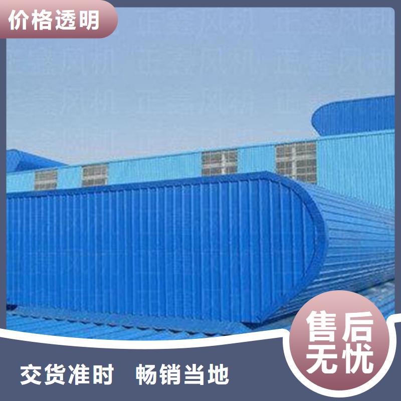 屋脊通風(fēng)氣樓實(shí)地貨源