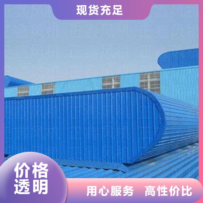 C3圓拱型電動采光排煙天窗廠家直供 C3圓拱型電動采光排煙天窗價格