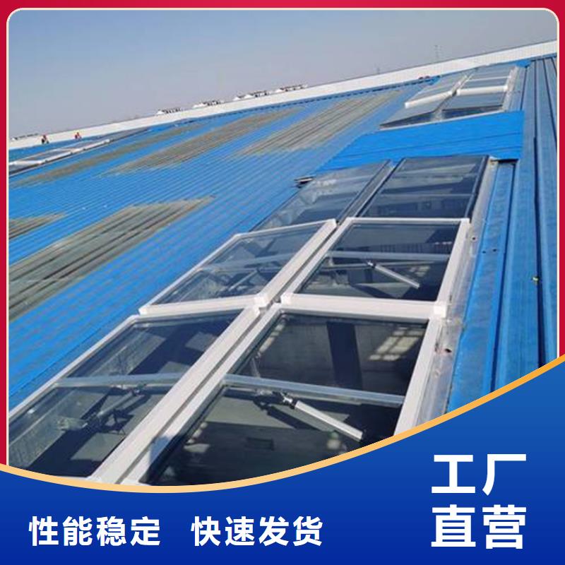 電動采光排煙天窗大量現(xiàn)貨
