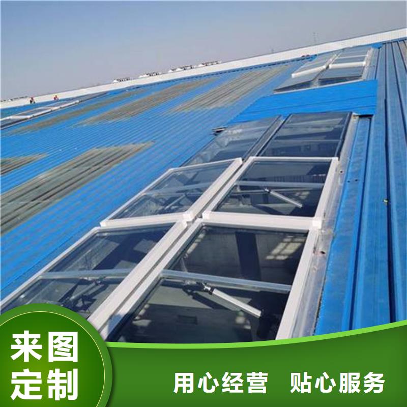 專注圓拱滑動式電動采光排煙天窗銷售