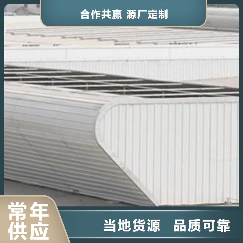 消防排煙天窗廠家-交貨周期短