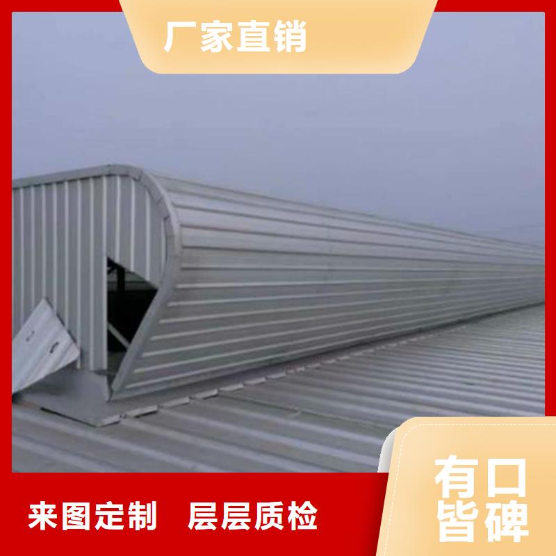 排煙天窗的分類及規(guī)格