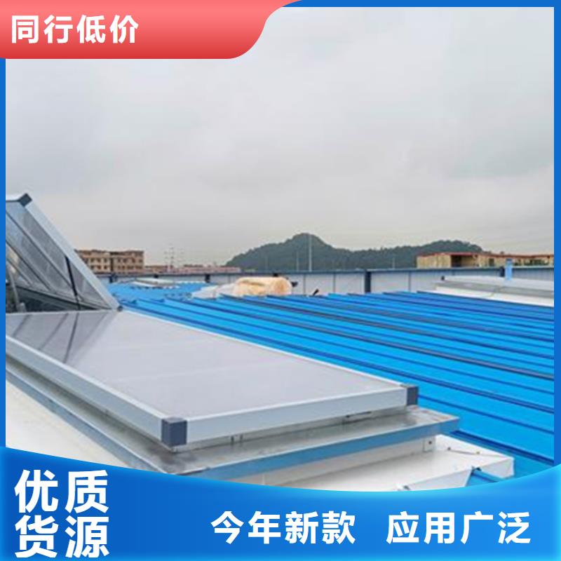 值得信賴的C5側開型電動采光排煙天窗廠家