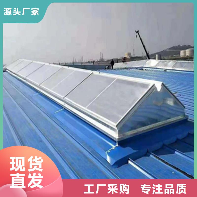 排煙天窗免費(fèi)設(shè)計(jì)