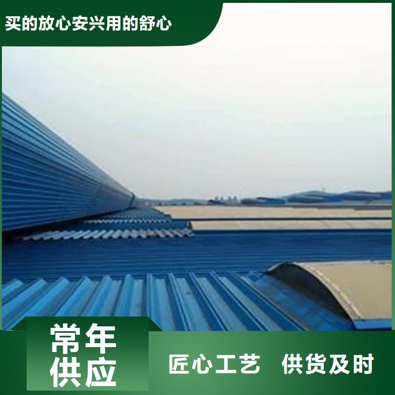 销售薄型通风天窗的厂家