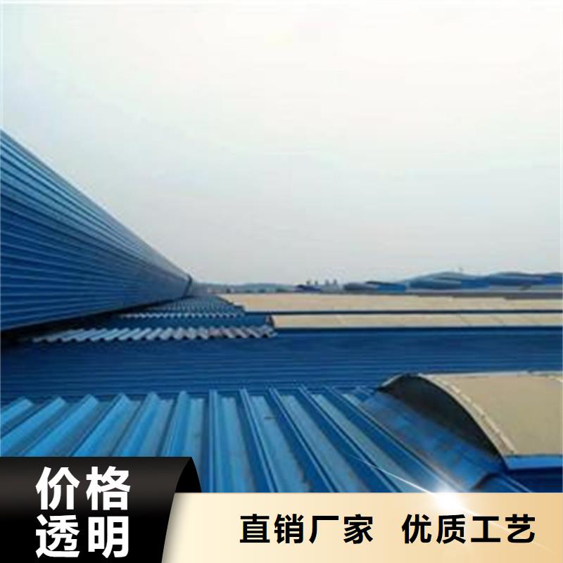 排煙天窗現(xiàn)場安裝